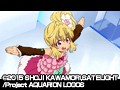 アクエリオンロゴス Vol.4