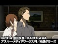 デュラララ！！×2 結 1（完全生産限定版）