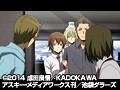 デュラララ！！×2 結 2（完全生産限定版）