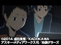 デュラララ！！×2 結 4（完全生産限定版） 5,306円