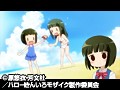 ハロー！！きんいろモザイク Vol.4 5,405円