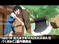 DMM.com [くまみこ 弐-みこぼっくす-] DVD通販