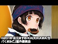 DMM.com [くまみこ 弐-みこぼっくす-] DVD通販