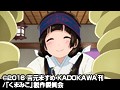 DMM.com [くまみこ 弐-みこぼっくす-] DVD通販