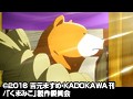 DMM.com [くまみこ 弐-みこぼっくす-] DVD通販