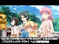 Fate/kaleid liner プリズマ☆イリヤ ツヴァイ ヘルツ！ 第2巻 5,045円
