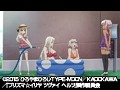 Fate/kaleid liner プリズマ☆イリヤ ツヴァイ ヘルツ！ 第3巻