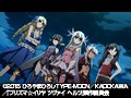 Fate/kaleid liner プリズマ☆イリヤ ツヴァイ ヘルツ！ 第4巻