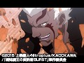 新妹魔王の契約者 BURST 第3巻