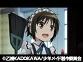 少年メイド vol.2