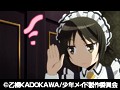 少年メイド vol.4