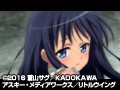 天使の3P！ 5