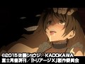 トリアージX 第4巻