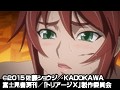 DMM.com [トリアージX 第5巻（限定版）] DVD通販