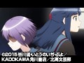 長門有希ちゃんの消失 第3巻（限定版） 5,387円