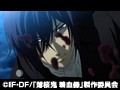 薄桜鬼 碧血録 第二巻 （通常版）