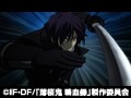 薄桜鬼 碧血録 第三巻 （通常版）