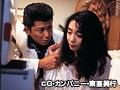 DMM.com [獅子王たちの夏 【ニューテレシネ・デジタルリマスター版