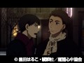「昭和元禄落語心中」三【数量限定生産版】