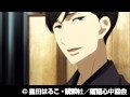 「昭和元禄落語心中」五【数量限定生産版】 5,361円