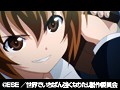 世界でいちばん強くなりたい！第5巻 4,811円