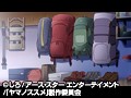 ヤマノススメ セカンドシーズン（5）