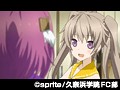 蒼の彼方のフォーリズム 第6巻