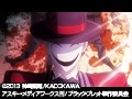 ブラック・ブレット 第1巻 ［通常版］ 4,990円