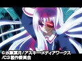 C3-シーキューブ- vol.2