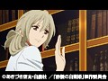 赤髪の白雪姫 vol.7（通常版）