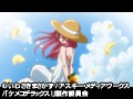 ケメコデラックス！ 6 （通常版）