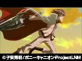 ランス・アンド・マスクス【4】