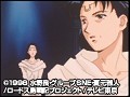 EMOTION the Best ロードス島戦記～英雄騎士伝～ DVD-BOX