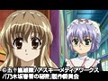 乃木坂春香の秘密 2 （通常版）