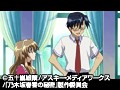 乃木坂春香の秘密 3 （通常版）