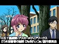 乃木坂春香の秘密 ぴゅあれっつぁ♪ 第4巻