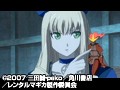 レンタルマギカ スリルグリモア 第3巻 （通常版） 4,881円