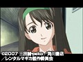 レンタルマギカ スリルグリモア 第4巻 （通常版）
