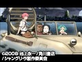 シャングリ・ラ 第1巻 （通常版）