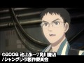 シャングリ・ラ 第3巻 （通常版）