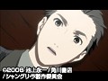 シャングリ・ラ 第6巻 （通常版） 5,168円