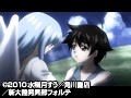 そらのおとしものf（フォルテ） 第6巻 （通常版）