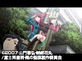 風のスティグマ 第3章 （通常版）
