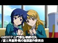 風のスティグマ 第8章 （通常版）