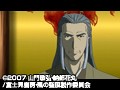 風のスティグマ 第12章 （通常版）