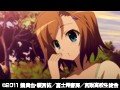 いつか天魔の黒ウサギ 第3巻 （通常版）