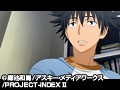 とある魔術の禁書目録2 第1巻 （通常版）