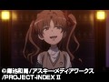 とある魔術の禁書目録2 第3巻 （通常版）