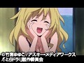 とらドラ！ Scene 1 （通常版）