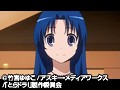 とらドラ！ Scene 2 （通常版）